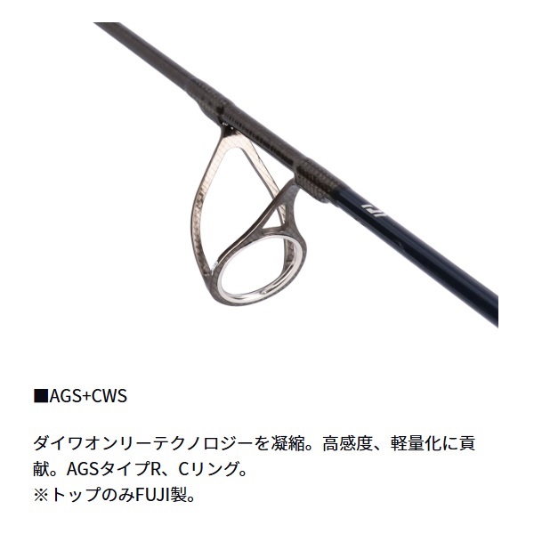 25 SALTIGA J テクニカル ステア